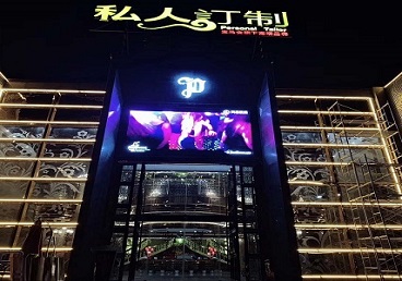 焦作中低档荤素KTV真空会所体验-私人定制KTV消费荤素点评