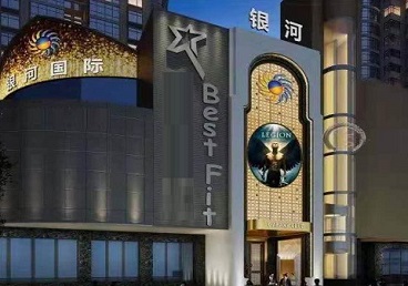 焦作KTV荤台花场公主服务好-银河国际KTV花场消费点评